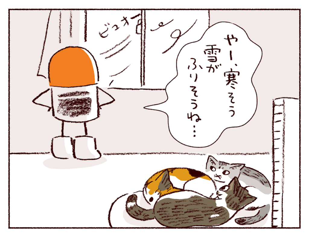 f:id:sukeracko:20260122105552p:image