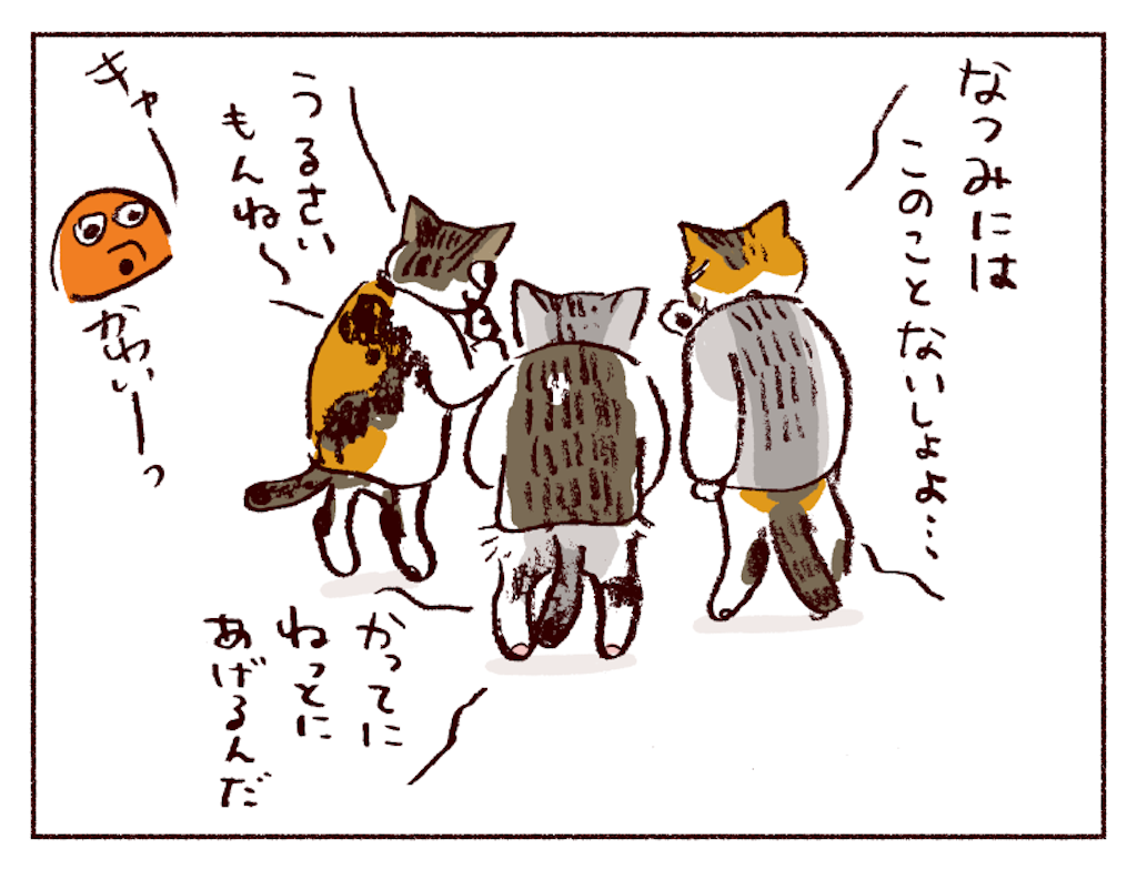 f:id:sukeracko:20260122105556p:image