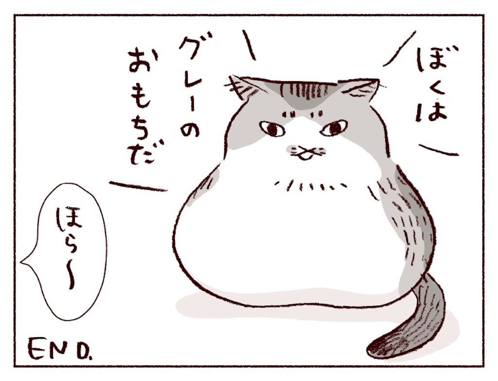 f:id:sukeracko:20260222115704p:image