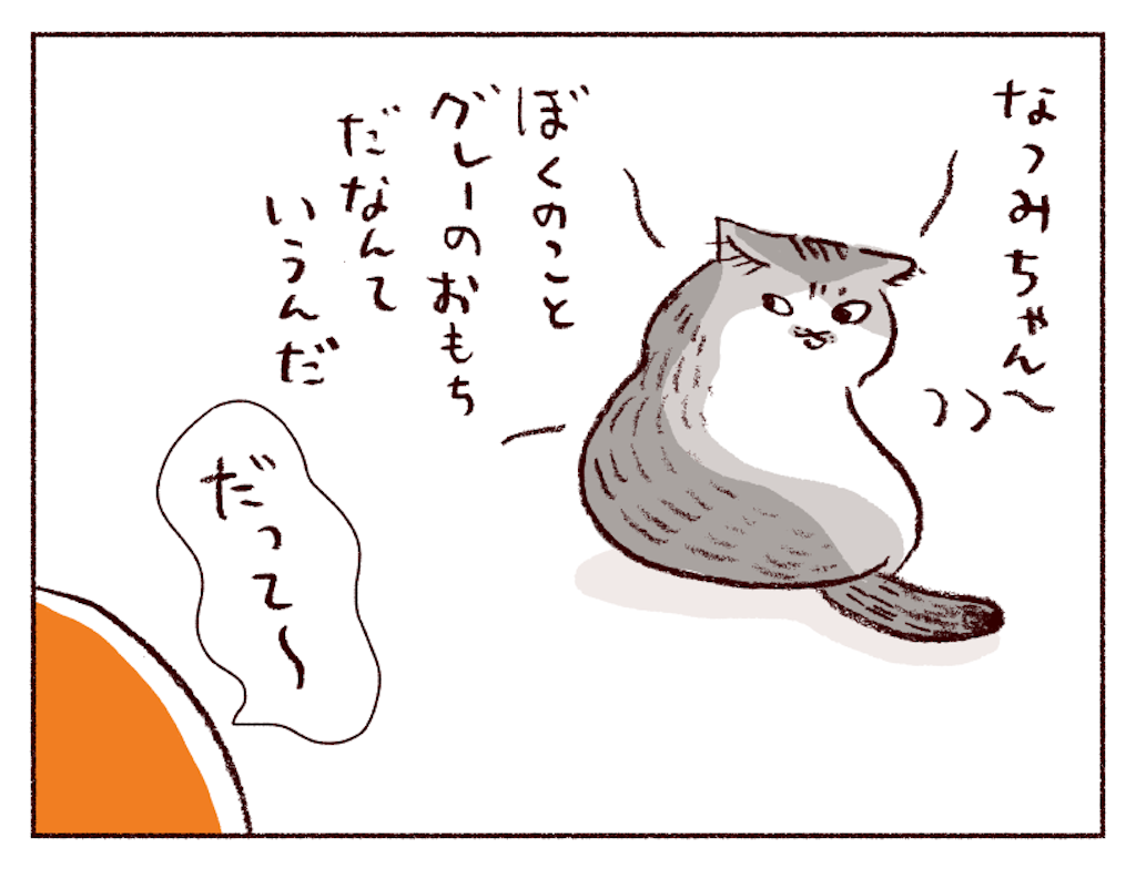 f:id:sukeracko:20260222115730p:image