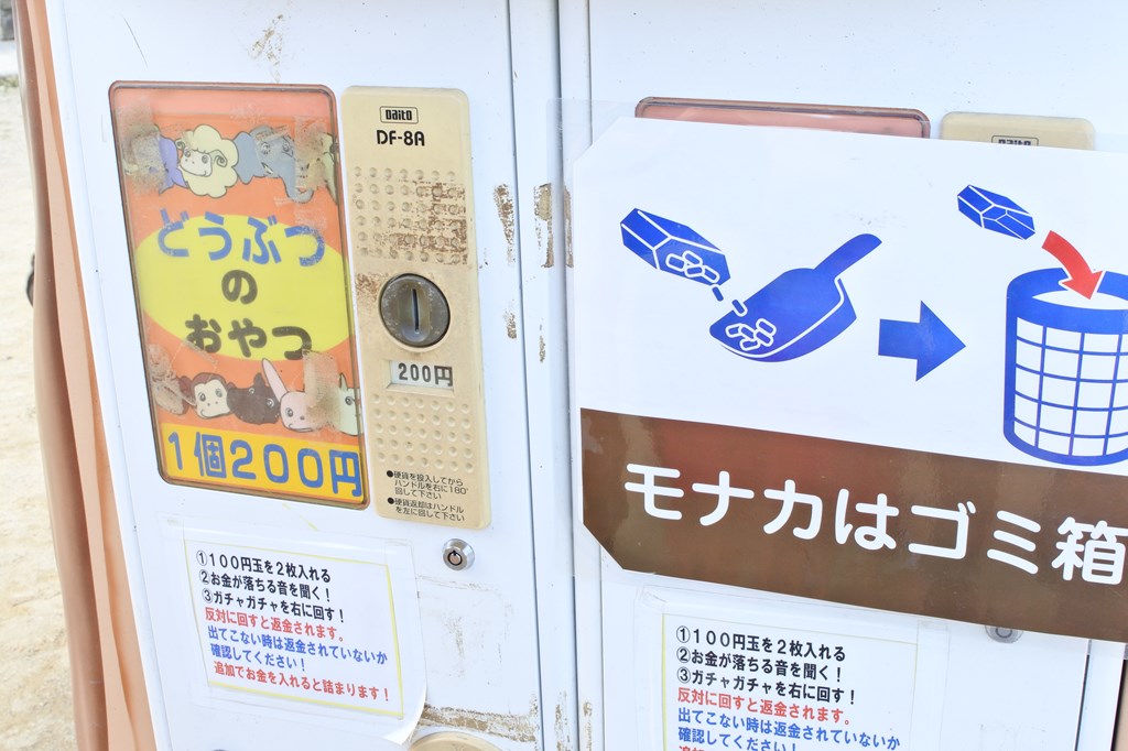 f:id:sukesaan:20191018002726j:plain f:id:sukesaan:20191018002726j:plain