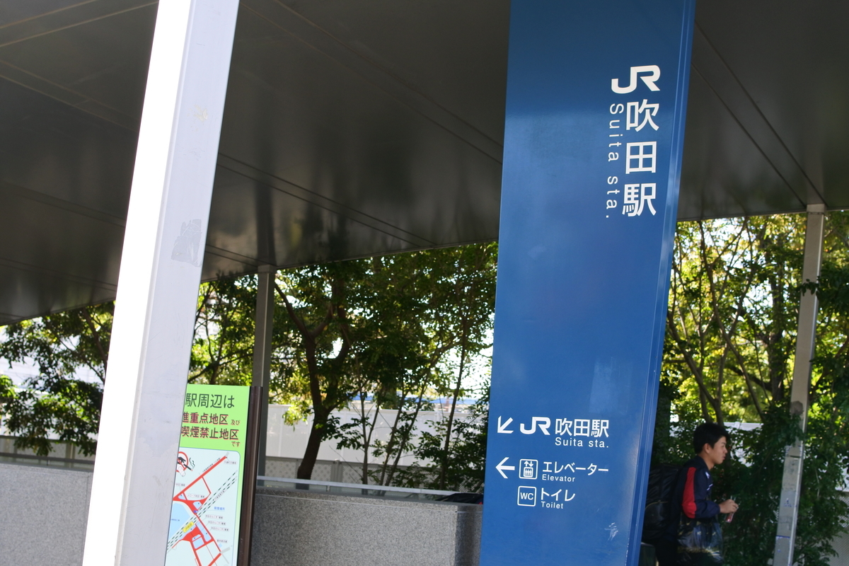 f:id:sukesaan:20191104002202j:plain f:id:sukesaan:20191104002202j:plain