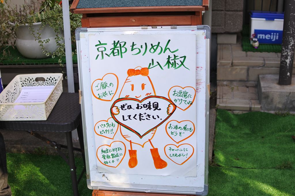 f:id:sukesaan:20191105225201j:plain f:id:sukesaan:20191105225201j:plain