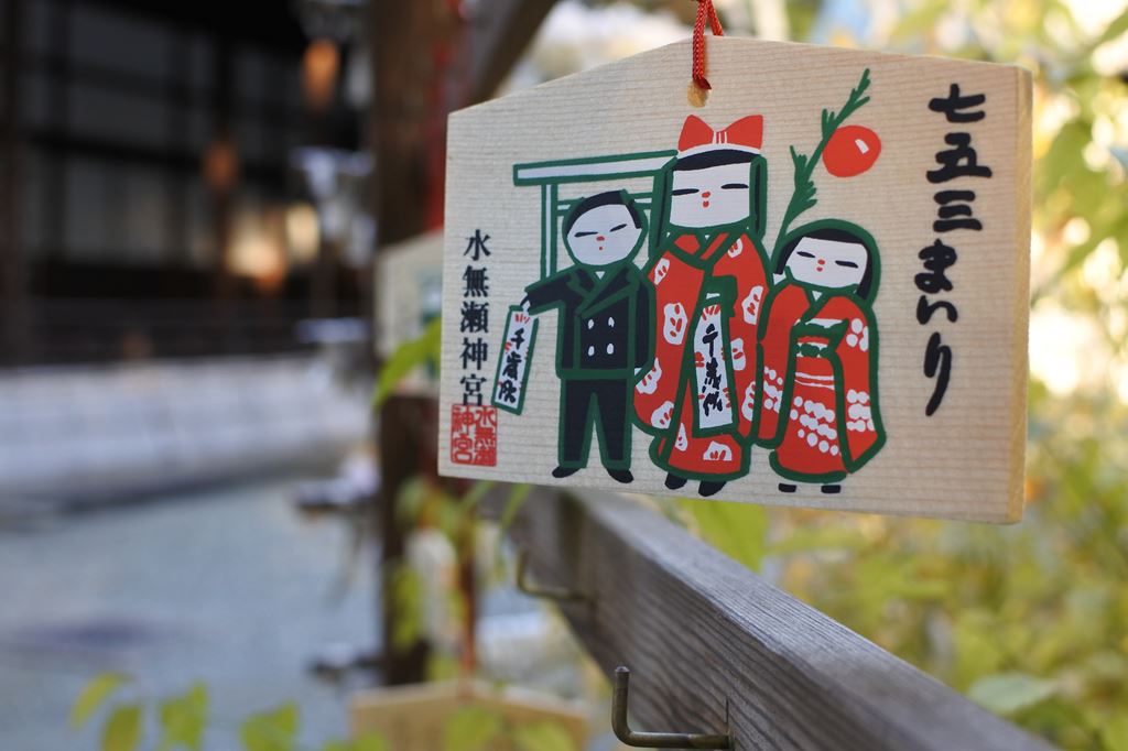 f:id:sukesaan:20191105225518j:plain f:id:sukesaan:20191105225518j:plain