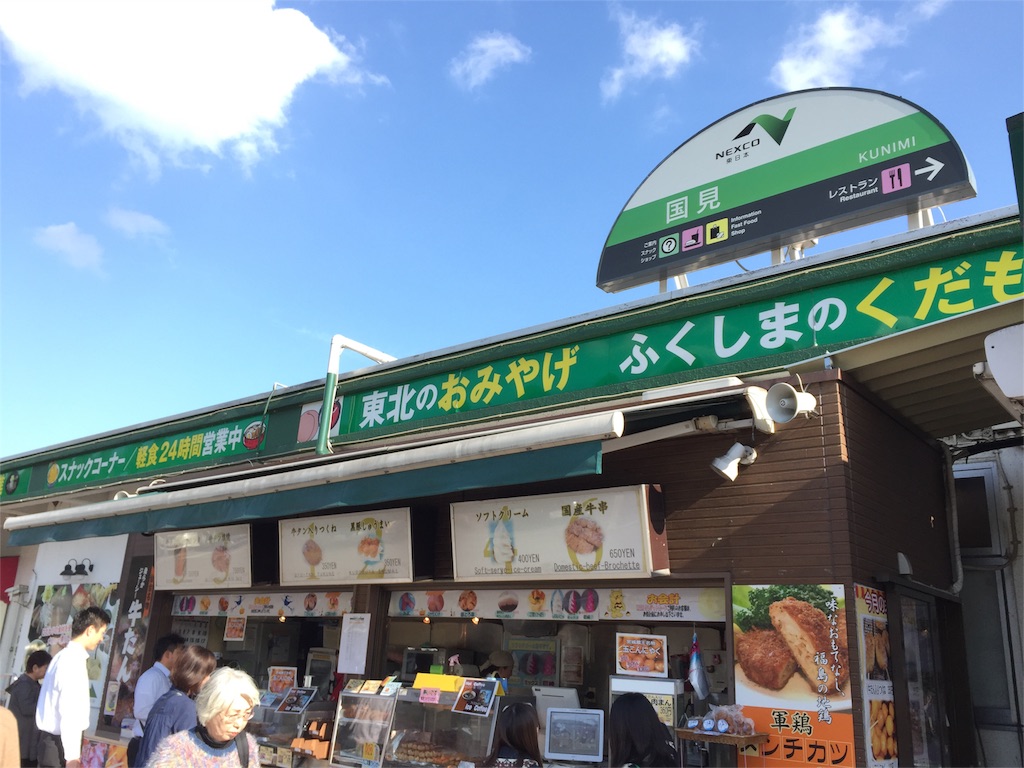 f:id:sukesan1107:20151025181618j:image f:id:sukesan1107:20151025181618j:image