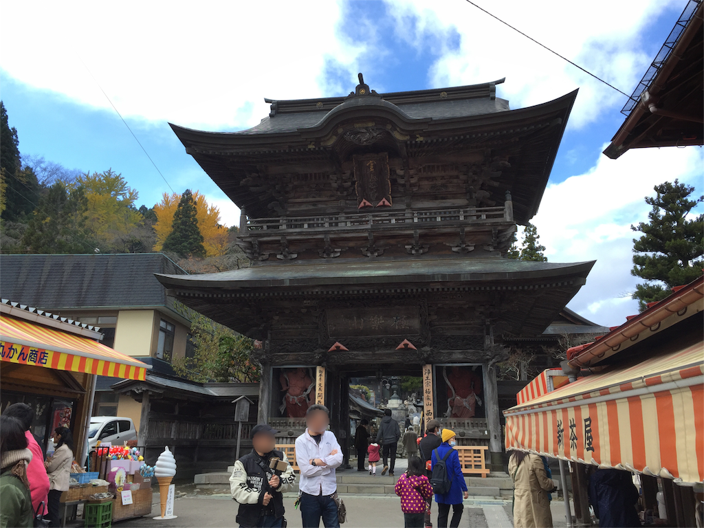 f:id:sukesan1107:20151104130527p:image f:id:sukesan1107:20151104130527p:image