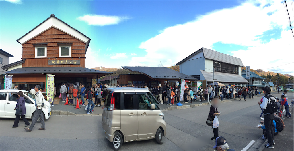 f:id:sukesan1107:20151104130558p:image f:id:sukesan1107:20151104130558p:image