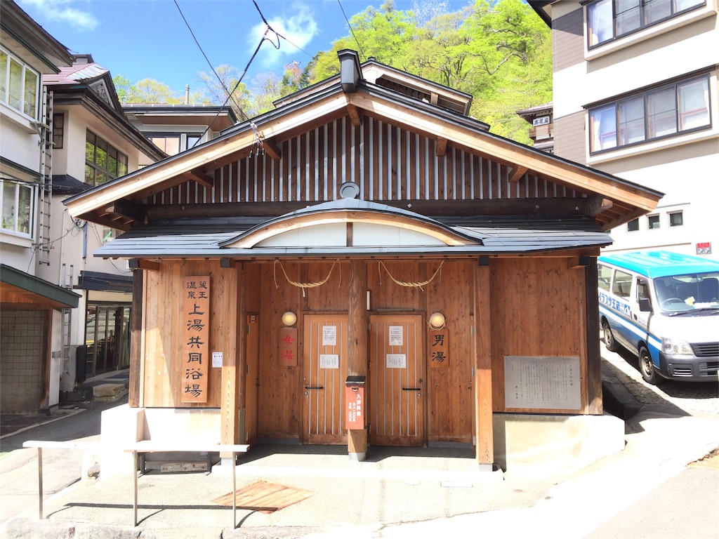 f:id:sukesan1107:20160512162502j:image f:id:sukesan1107:20160512162502j:image