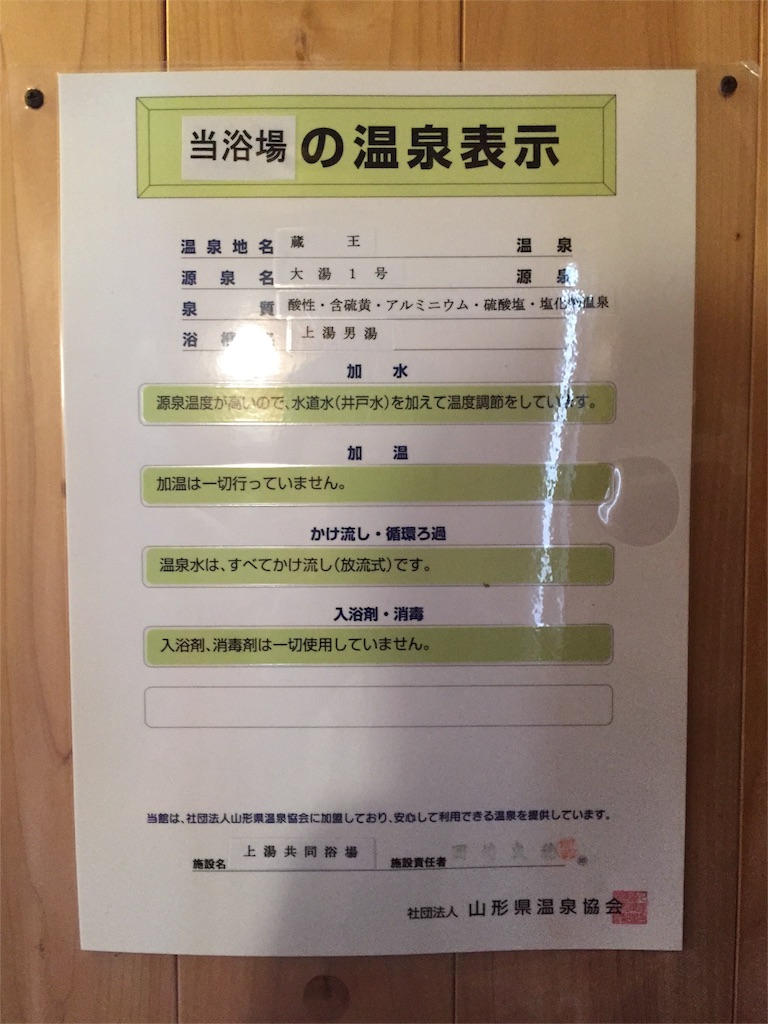 f:id:sukesan1107:20160512162806j:image f:id:sukesan1107:20160512162806j:image