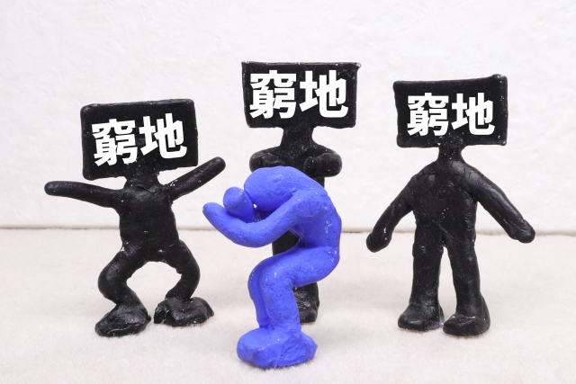 f:id:sukesan23:20210227134134j:plain