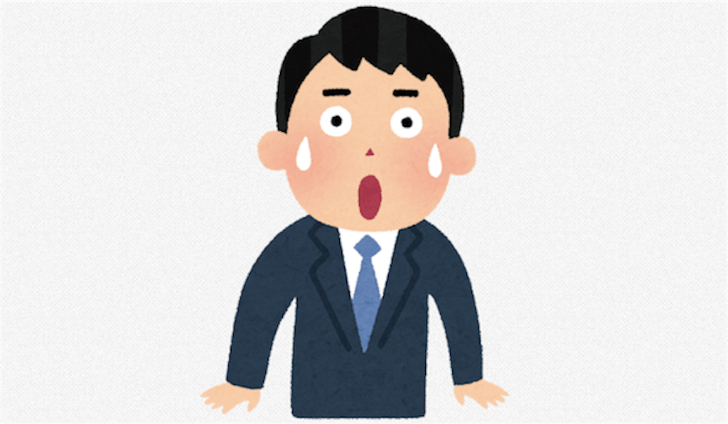 f:id:sukesan84:20180907214045p:image f:id:sukesan84:20180907214045p:image