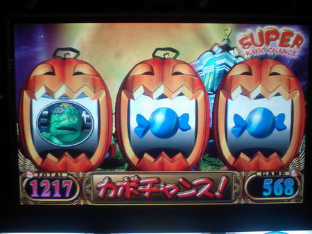 f:id:suketeiru:20080206204534j:image