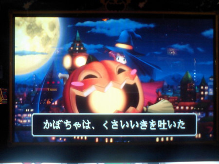 f:id:suketeiru:20080225212840j:image