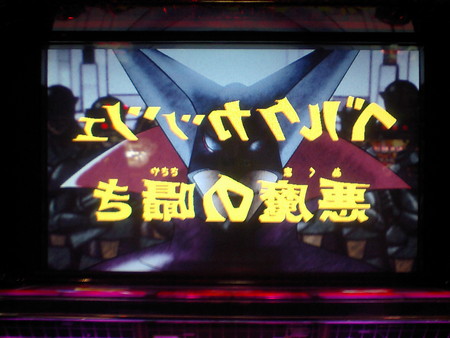 f:id:suketeiru:20080314191506j:image