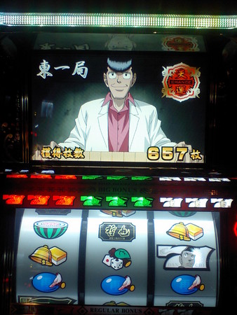 f:id:suketeiru:20080403185646j:image