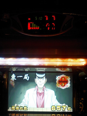 f:id:suketeiru:20080403185711j:image
