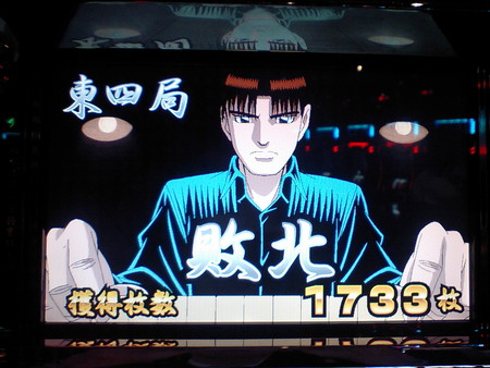 f:id:suketeiru:20080408210441j:image