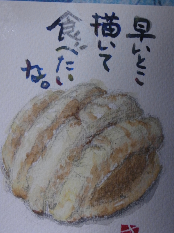 f:id:suki117:20130705054518j:image:w220 f:id:suki117:20130705054518j:image:w220
