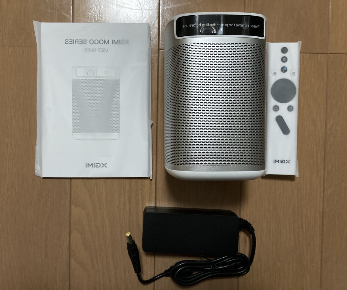 プロジェクター Xgimi MOGO Pro レビュー ~Amazon Prime Videoや ...
