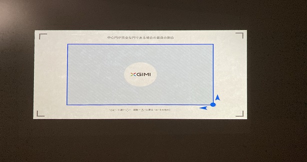 MOGO Proの横補正中の写真2