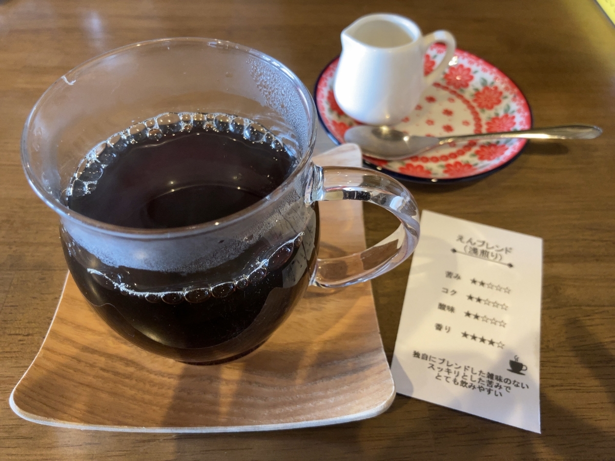 和食カフェえんのモーニングメニューの珈琲