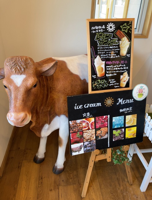 加勢牧場わしま本店の牛