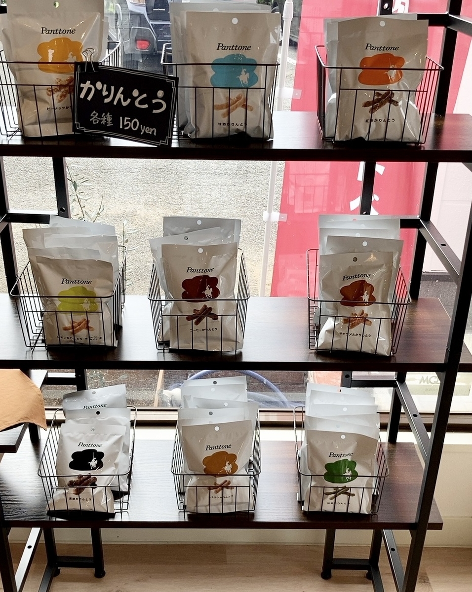 北欧クラフトベーカリーのかりんとう