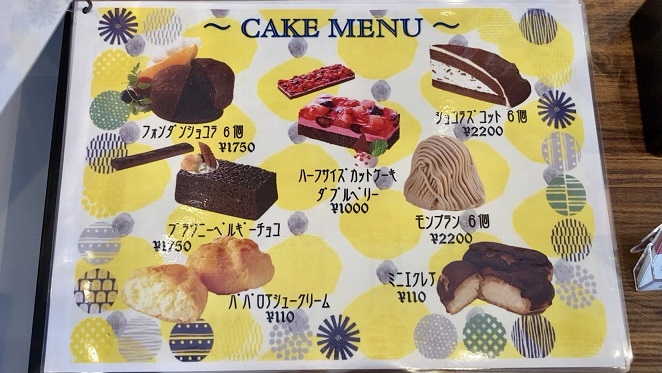 北欧クラフトベーカリーのケーキメニュー