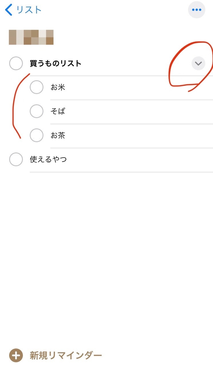 f:id:sukiblotan:20191024211434j:plain f:id:sukiblotan:20191024211434j:plain