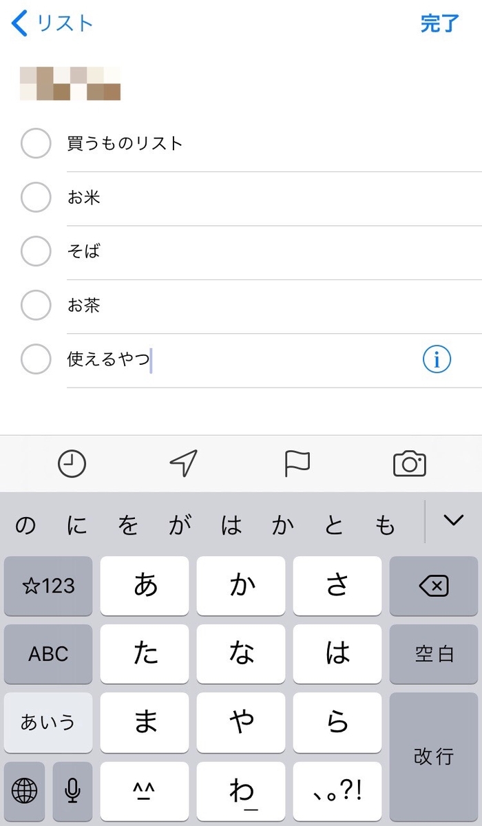 f:id:sukiblotan:20191024211438j:plain f:id:sukiblotan:20191024211438j:plain