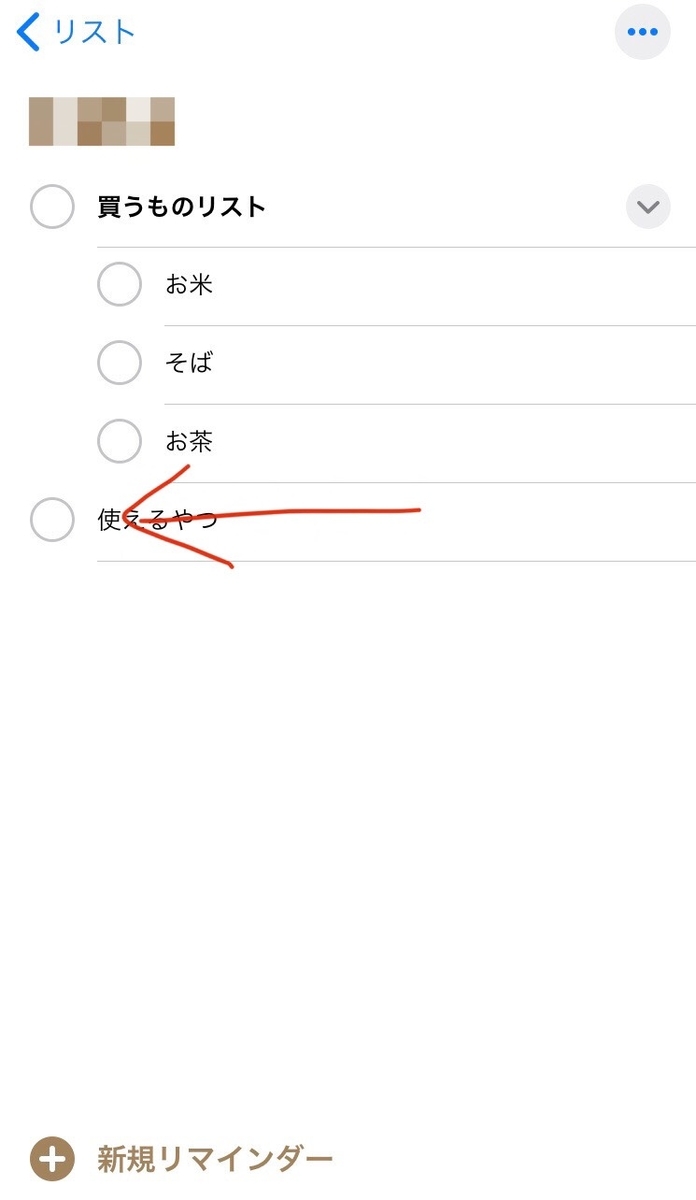 f:id:sukiblotan:20191024211452j:plain f:id:sukiblotan:20191024211452j:plain