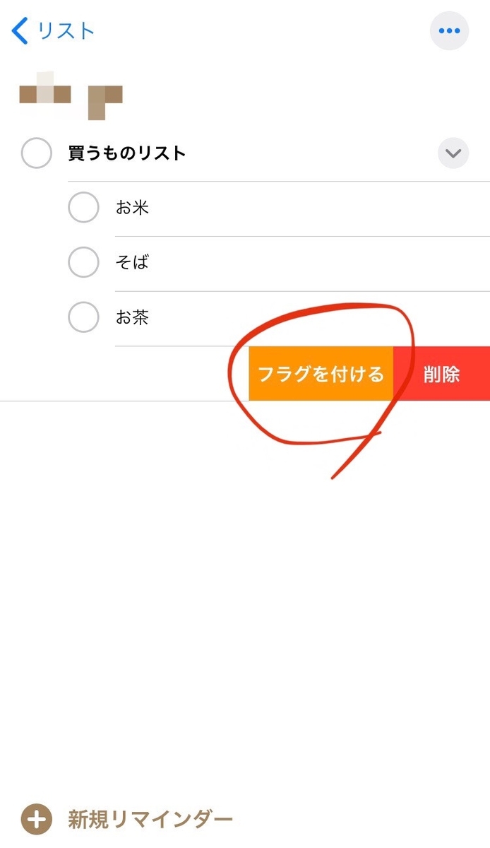 f:id:sukiblotan:20191024211500j:plain f:id:sukiblotan:20191024211500j:plain