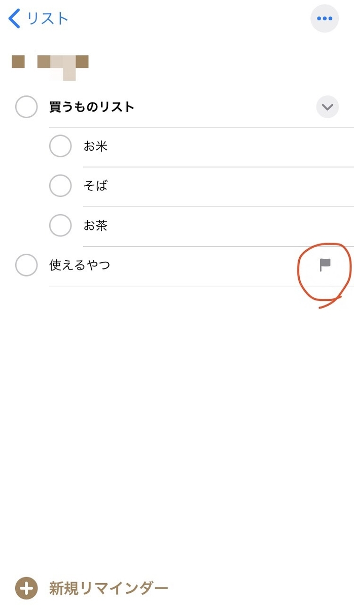 f:id:sukiblotan:20191024211503j:plain f:id:sukiblotan:20191024211503j:plain