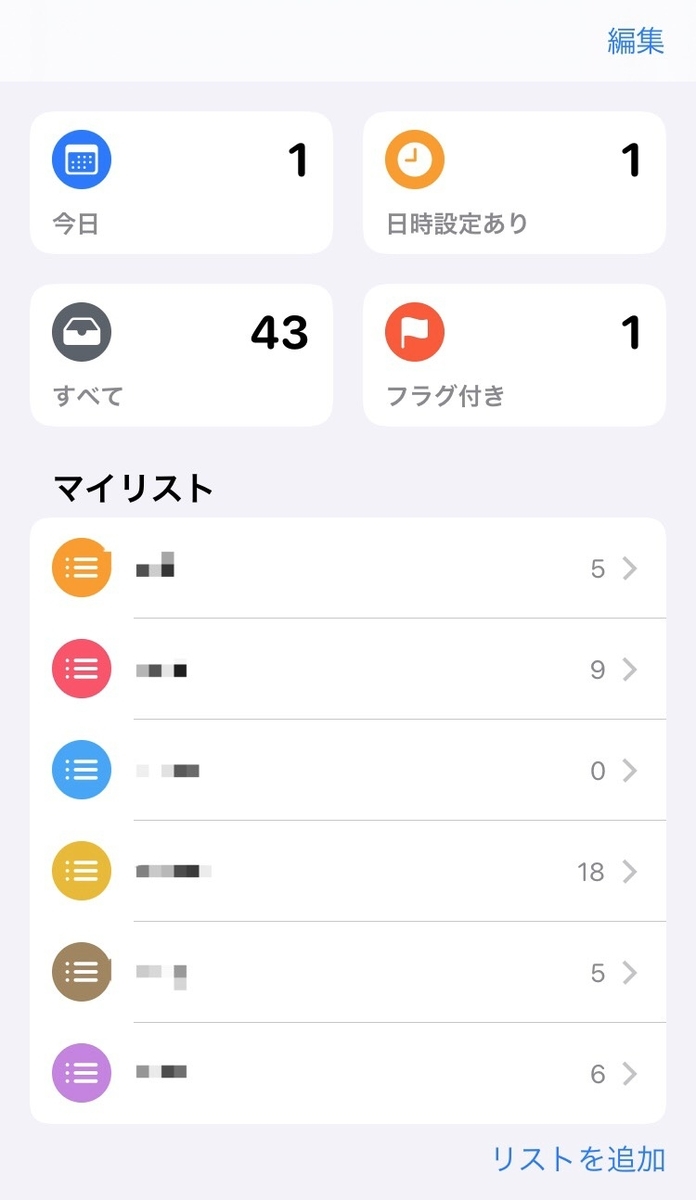 f:id:sukiblotan:20191024211511j:plain f:id:sukiblotan:20191024211511j:plain