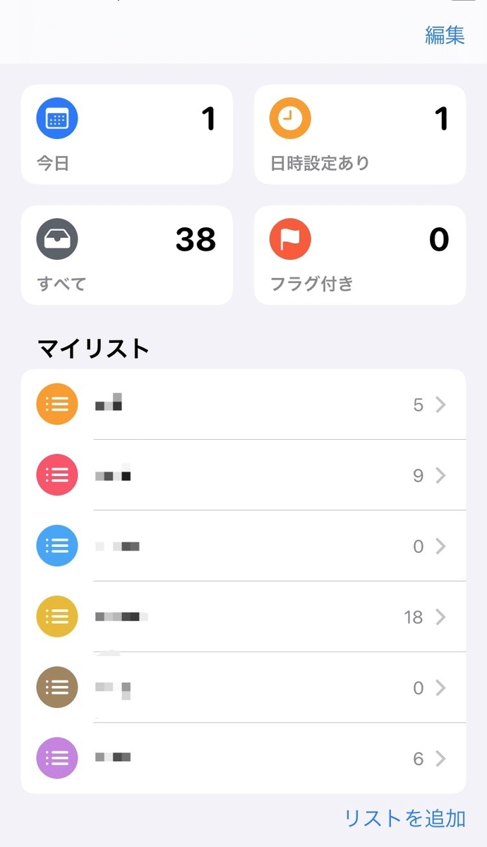 f:id:sukiblotan:20191024211514j:plain f:id:sukiblotan:20191024211514j:plain