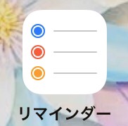 f:id:sukiblotan:20191024211558j:plain f:id:sukiblotan:20191024211558j:plain