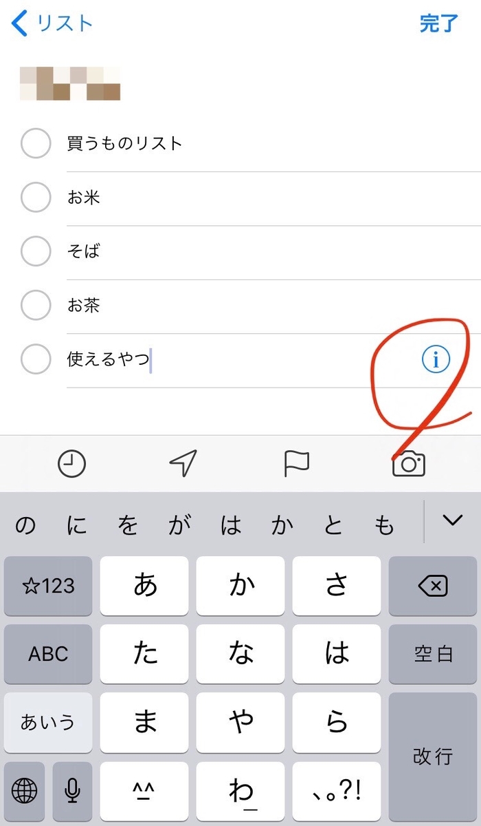 f:id:sukiblotan:20191024234710j:plain f:id:sukiblotan:20191024234710j:plain