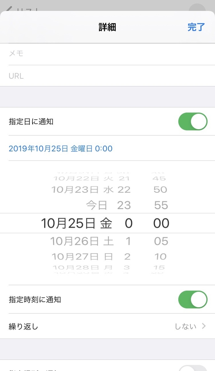 f:id:sukiblotan:20191024235046j:plain f:id:sukiblotan:20191024235046j:plain