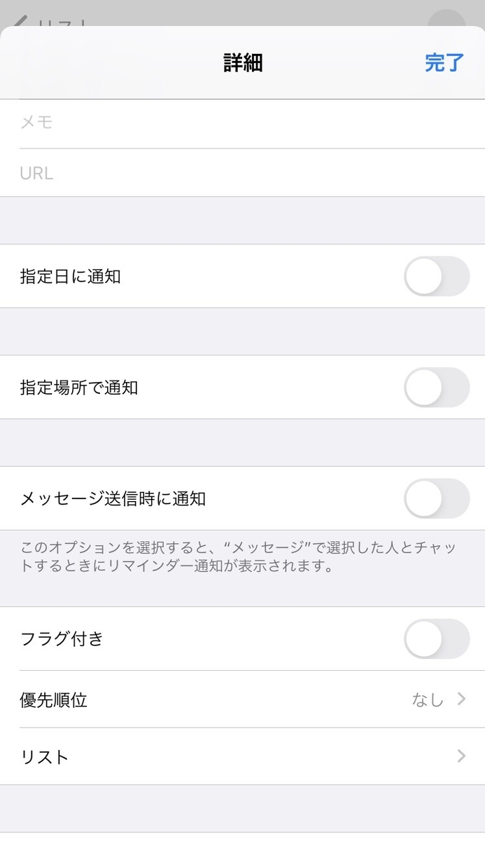 f:id:sukiblotan:20191024235049j:plain f:id:sukiblotan:20191024235049j:plain