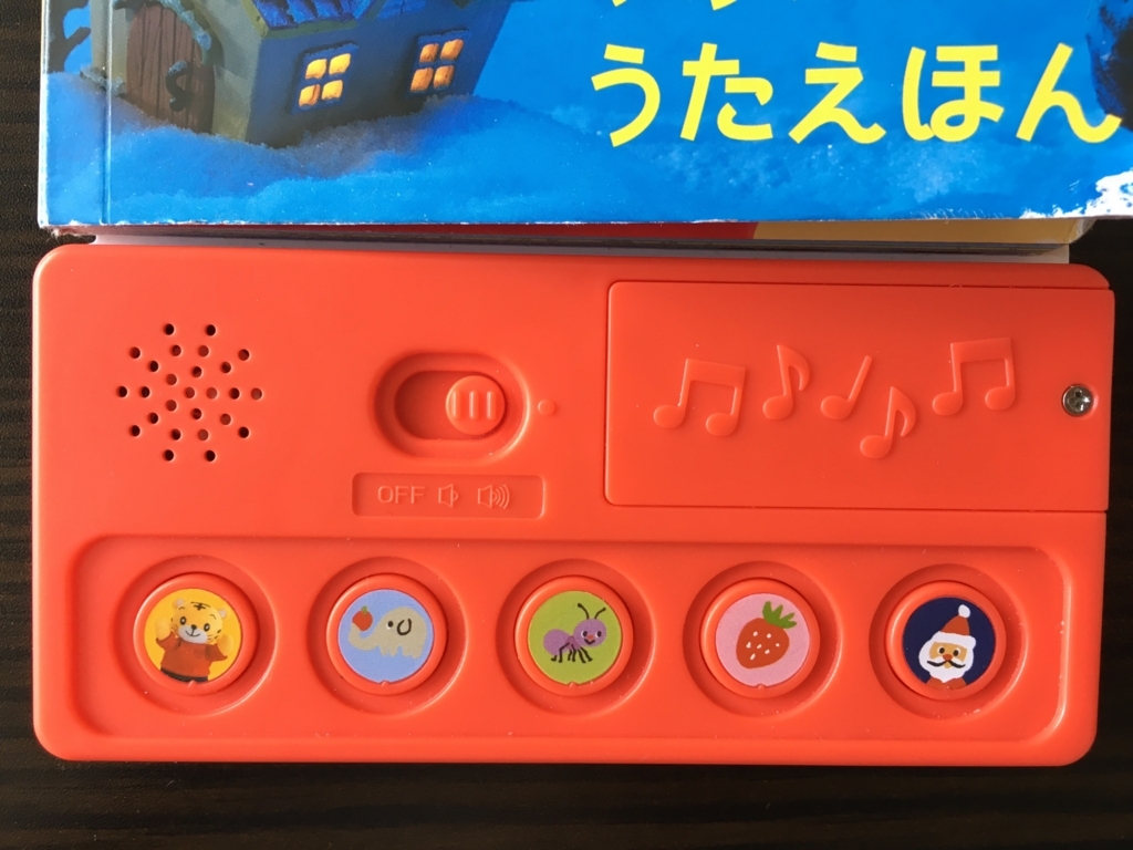 こどもちゃれんじ ぷち 先行お届け クリスマスセット の感想 値段分の価値はあった 個人の感想です