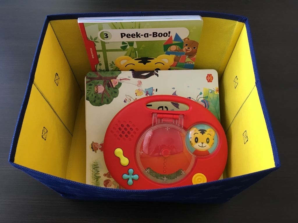 こどもちゃれんじEnglish 教材収納BOXの感想。1才児にはNG？ - 個人の 