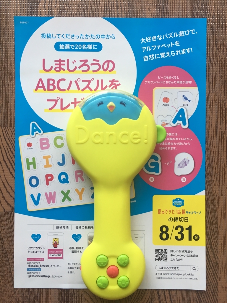 【新品未使用】こどもちゃれんじ　イングリッシュ　ほっぷ　すてっぷ　7ヵ月分 こどもちゃれんじイングリッシュ ぽけっと ぷち 絵本セット