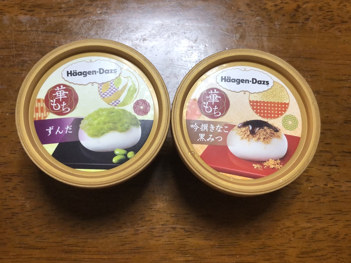f:id:sukima_93:20190915201023j:plain f:id:sukima_93:20190915201023j:plain
