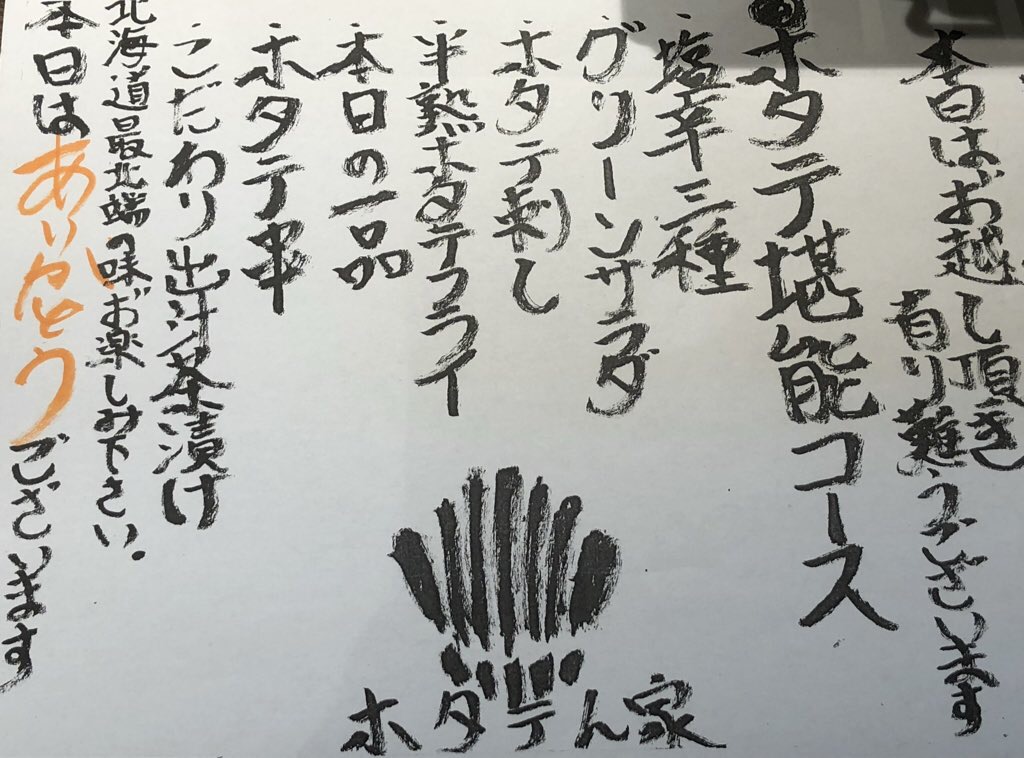 f:id:sukima_93:20191006095106j:plain f:id:sukima_93:20191006095106j:plain