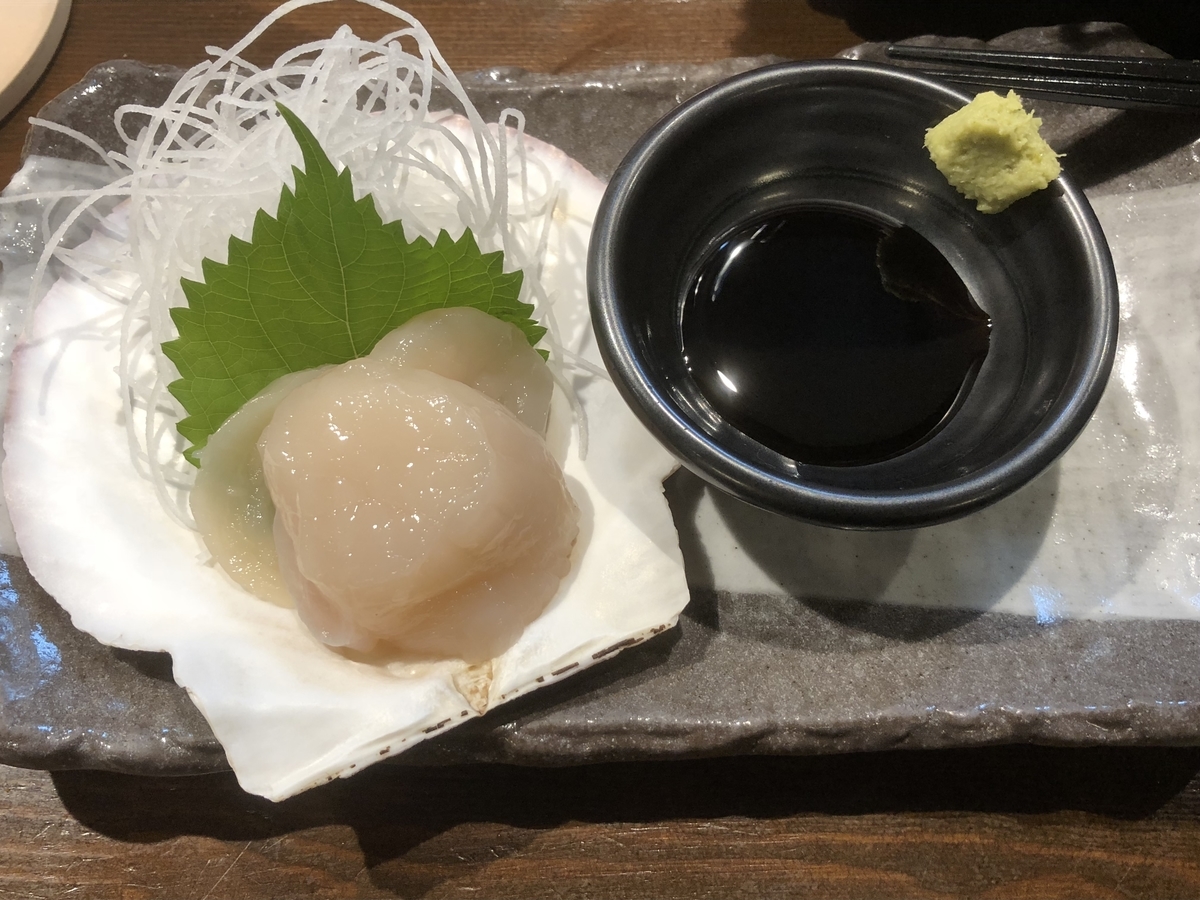f:id:sukima_93:20191006102816j:plain f:id:sukima_93:20191006102816j:plain