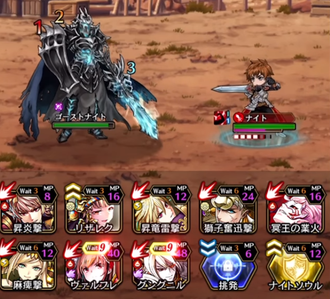 黒騎士と白の魔王