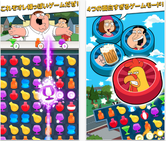 ファミリーガイ
