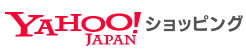 Yahoo!ショッピング