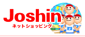 ジョーシン