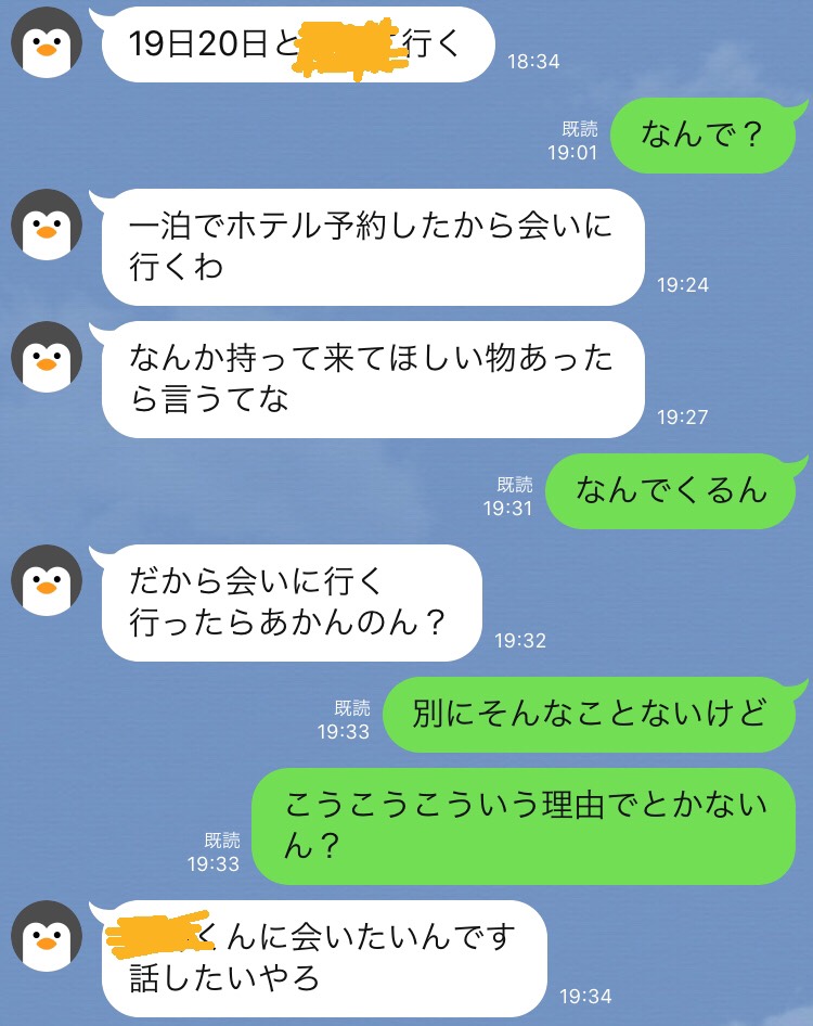f:id:sukinabundake:20200916225614j:plain